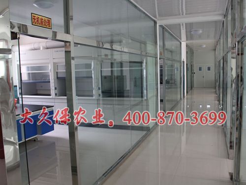 分析检测部 分析检测部