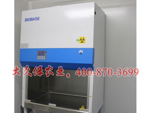 生物安全柜 生物安全柜